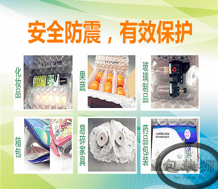 葫(hu)蘆膜(圖(tu)4)